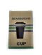 Чашка кружка керамическая Starbucks PY 023 Brown