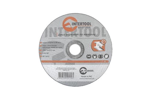Круг відрізний 150 х 1,6 х 22,2 мм по металу Intertool | CT-4011