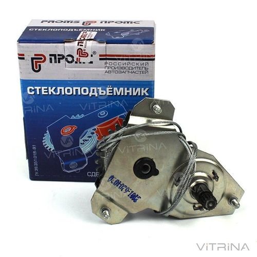 Стеклопод'емник ВАЗ 2101 передній | Промс (Росія)