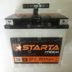 Аккумулятор Starta 9 6мтс СП с плоскими клеммами | EN70 (Европа)