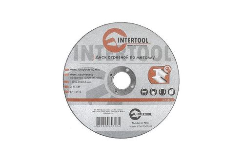 Круг відрізний 150 х 2,0 х 22,2 мм по металу Intertool | CT-4012