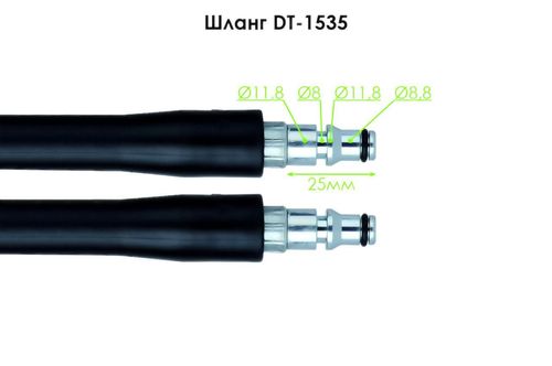 Мийка високого тиску Intertool - 5,5 л/хв, x 80-110 бар | DT-1503