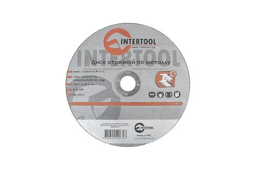 Круг відрізний 180 х 1,6 х 22,2 мм по металу Intertool | CT-4013