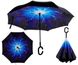 Зонт наоборот Up-brella 17133 звездное небо 110 см
