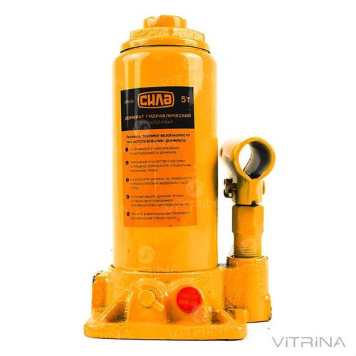 Домкрат гидравлический бутылочный - 5т 200-405 мм (в кейсе) | СИЛА (Украина) 271025