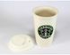 Чашка кружка керамическая Starbucks HY101