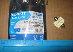 Лампа світлодіодна LED Софітні C5W 24V T11x31-S8.5 (6 SMD size5050) WARM WHITE | TEMPEST