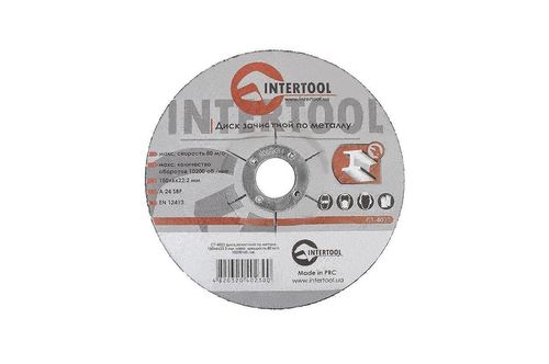 Коло зачистной по металу Intertool - 150 х 6 х 22,2 мм, вигнутий | CT-4023