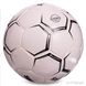 Футбольный мяч профессиональный №5 SoccerMax FIFA FB-0001 (PU, белый-черный)