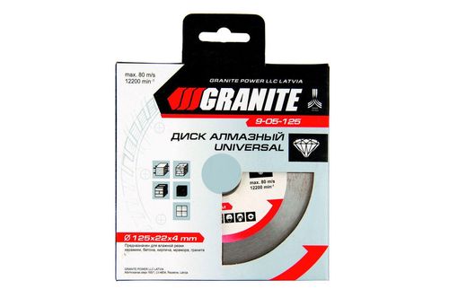 Алмазный диск 125 мм плитка Granite | 9-05-125