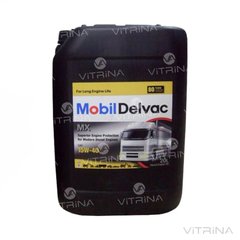 Масло моторное 15W40 Mobil DELVAC MX API CI-4, SL 20л | 4107434872