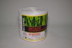 Шпагат сеновязальный 500 м/кг (нитка) 2500 м / Вес 5 кг / 75 кг разрыв | Полимершпагат (Украина)