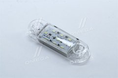Ліхтар габаритний 24V LED білий (9 діодів, 3 ряди) | TEMPEST