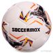 Футбольный мяч профессиональный №5 SoccerMax FIFA FB-2361 (PU, белый-серый-оранжевый)